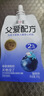 简爱父爱配方儿童酸奶 2%蔗糖果蔬 100g*6 宝宝酸奶零食 营养早餐酸奶 实拍图