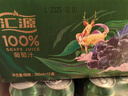 汇源100%葡萄汁200ml*12盒纯果汁多种维生素饮料整箱节日中秋送礼礼盒 实拍图