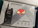 宝锋（BAOFENG）UV26M 升级版对讲机 GPS定位蓝牙APP写频300小时录音 大功率户外滑雪徒步露营自驾游调频手台 实拍图