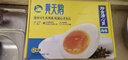 黄天鹅即食卤味溏心蛋12枚鸡蛋早餐速食480g卤蛋下午茶食品轻食代餐零食 实拍图