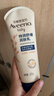 艾惟诺（Aveeno）艾维诺婴儿润肤乳儿童宝宝面霜秋冬高保湿舒缓干痒红身体乳227g*2 实拍图