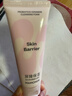 梦妆益生神经酰胺洁面乳100ml清洁洗面奶护肤品化妆品生日礼物送女友 实拍图