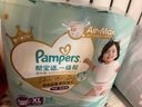 帮宝适散热王者一级帮婴儿拉拉裤尿不湿尿片尿布超薄透气XL28 实拍图