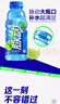脉动青柠口味 400ML*15瓶 迷你小瓶低糖维生素运动功能饮料宋雨琦同款 实拍图