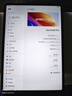 vivo Pad5 Pro 16GB+512GB 云霞粉 国家补贴 蓝晶×天玑9400 13英寸原彩护眼屏 12050mAh 平板电脑 实拍图