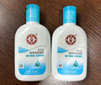 大宝SOD清爽保湿凝露100ml*2乳液面霜擦脸油补水面部护肤品 实拍图