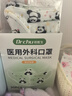 初医生医用外科口罩适用儿童一次性3d立体秋冬防护防尘独立包装大童熊猫 实拍图