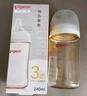 贝亲（Pigeon）PPSU宽口径防胀气奶瓶240ml M号奶嘴 3个月+ AA191 实拍图