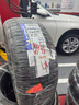 米其林（MICHELIN）汽车轮胎 225/50R17 98W 浩悦五代 Primacy 5 适配雅阁/奔驰C级 实拍图