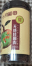 十月稻田 桂圆肉 无核免剥桂圆干 425g/罐 龙眼干 龙眼肉 泡水泡茶 实拍图