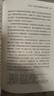 汗青堂丛书158·唐朝的灭亡与欧亚东部 藩镇体制的通史性研究 唐史研究 汗青堂中国史 实拍图