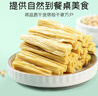 富昌 腐竹段250g干货油豆腐皮切断腐竹凉拌黄豆制品螺蛳粉火锅食材 实拍图