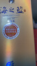 洋河蓝色经典 海之蓝 52度 520ml*4 四瓶装 实拍图