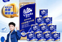 维达（Vinda）有芯卷纸 蓝色经典4层200克*10卷 厚韧大分量 卫生纸厕纸 卷筒纸 实拍图