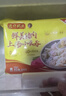 湾仔码头上汤小云吞鲜美猪肉小馄饨云吞生鲜早餐速食600g*2 150只 实拍图