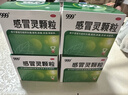 999三九感冒灵颗粒10g*9袋5盒装感冒药解热镇痛用于感冒引起的头痛发热鼻塞流涕咽痛缓解感冒症状 实拍图
