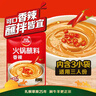 草原红太阳火锅蘸料量贩（香辣165g*5）组合825g 凉拌菜拌面 芝麻酱调味料 实拍图