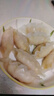 三全私厨水饺虾皇饺600g36只 虾饺速冻食品蒸饺煎饺早餐半成品 实拍图