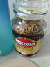 摩可纳（Moccona）经典8号冻干速溶黑咖啡200g瓶装 深度烘焙进口拿铁美式冷萃0脂0糖 实拍图
