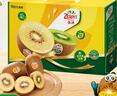 佳沛（zespri）新西兰 阳光金奇异果12粒礼盒特大果单果约122-146g 猕猴桃 水果 实拍图