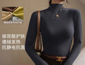 猫人半高领打底衫女新款早秋德绒薄款修身内搭秋冬季高级感毛衣针织衫 实拍图