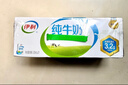伊利纯牛奶整箱 250ml*24盒 优质乳蛋白 严选牧场 礼盒装 8月底产 实拍图