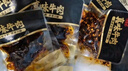 蜀道香犇犇盛宴400g 4种风味 麻辣牛肉干肉脯解馋零食 特产 0添加防腐剂 实拍图