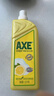 斧头牌（AXE）柠檬护肤洗洁精1.18kg*3瓶7.08斤家庭装 可洗果蔬不伤手 实拍图