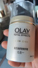 玉兰油（OLAY）多效面霜50g补水润肤抗皱紧致保湿面霜生日礼物送女友 实拍图