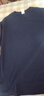 金盾230g重磅新疆纯棉长袖T恤男春秋季新款纯色宽松打底衫圆领上 藏青色 L 实拍图