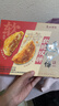 广州酒家 软脆双拼鸡仔饼200g 老字号南乳秘制果仁糕点休闲零食团购伴手礼 实拍图