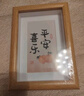 金隆兴6寸相框摆台胡桃色木质空框画框装裱挂墙结婚宝宝全家福照片墙 实拍图