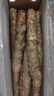 鲜铁棍山药 沙土铁杆淮山药 河南焦作怀府特产铁棍怀山药 新鲜铁棍山药5斤40-60cm 实拍图