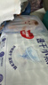 好奇（Huggies）金装拉拉裤L124片(9-14kg)尿不湿【速干不易红】 实拍图