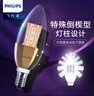 飞利浦（PHILIPS）LED灯泡E14小螺口水晶灯泡 家用节能照明灯具蜡烛尖泡拉尾 【尖泡银色】6.5W三段调色 实拍图