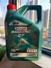 嘉实多（Castrol）磁护智E版 全合成机油 润滑油 0W-20 SP 4L 汽车保养 实拍图