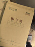 得力（deli）36K14张10行笔记本本子英语本小学生作业本牛皮纸10本装D3616 实拍图