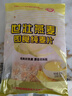 世壮中国农科院纯燕麦片300g*4 冲泡冲饮谷物即食营养早餐独立小包装 实拍图