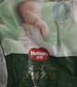 好奇（Huggies）深睡大师纸尿裤S56(4-8kg)尿不湿小森林Pro【新生顶配更深睡】 实拍图