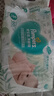 帮宝适超薄透气清新帮透氧Pro新生儿婴儿纸尿裤尿不湿尿片尿布S60 实拍图