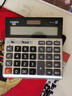 卡西欧（CASIO）DX-120B商务计算器 大型机 桌面办公灰色无声款 实拍图