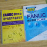 【全2册】FANUC数控系统用户宏程序与编程技巧+跟我学FANUC数控系统手工编程法兰克数控车工编程操作技术数控加工中心车床编程书籍 晒单实拍图