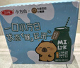 三元小方白脱脂纯牛奶整箱200ml*24盒 0脂肪 健身伴侣 实拍图