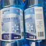蓝星防冻玻璃水-40度 2L*2瓶 汽车玻璃强力去油膜去污雨刮水四季通用 实拍图
