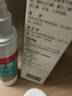 洛芙联苯苄唑溶液喷雾剂60ml治脚气药止痒脱皮烂脚丫真菌感染自营去脚气喷雾剂脚出汗脚臭喷雾专用药水泡型 实拍图