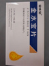 [济民可信] 金水宝片0.42g*48片/盒 实拍图