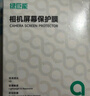 绿巨能（llano）相机钢化膜适用索尼a7m3 a7r3  a7r4 a7c RX100相机屏幕保护贴膜微单单反配件高清防刮耐磨钢化膜 实拍图