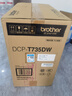 兄弟（brother）DCP-T735DW家用学习彩色打印机墨仓喷墨机照片打印（无线云双面打印打印复印扫描一体机） 实拍图