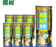 椰树牌正宗椰子汁 六连罐245ml*6罐/组 植物蛋白饮料  实拍图