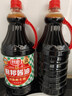 厨邦酱油 经典系列 生抽酱油1.95kg*2+炒菜鲜蚝油700g 调料套装礼盒 实拍图